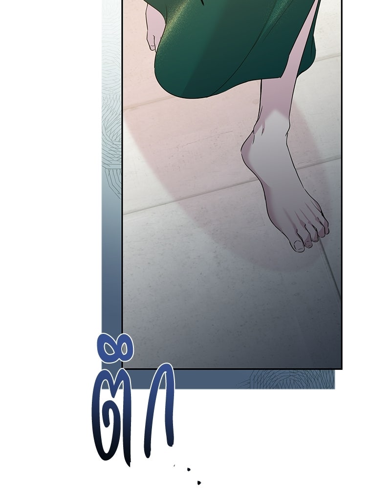 เปลี่ยนพี่เลี้ยงให้เป็นที่รัก - หน้า 118
