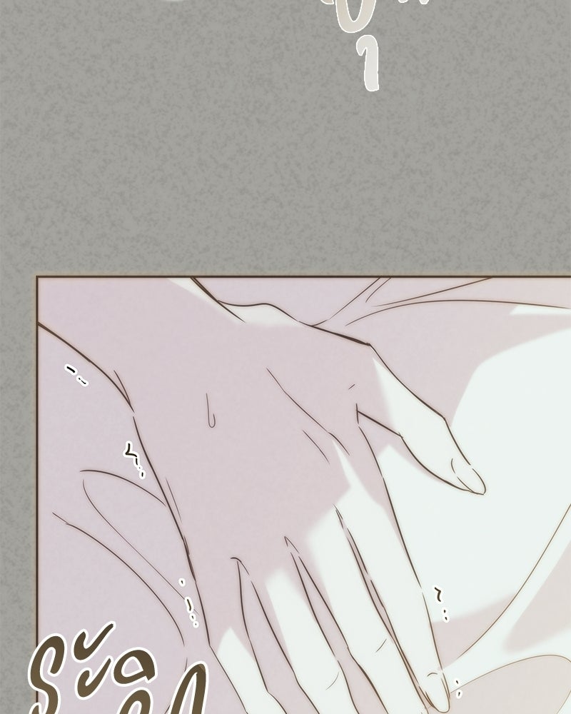 เปลี่ยนพี่เลี้ยงให้เป็นที่รัก - หน้า 136