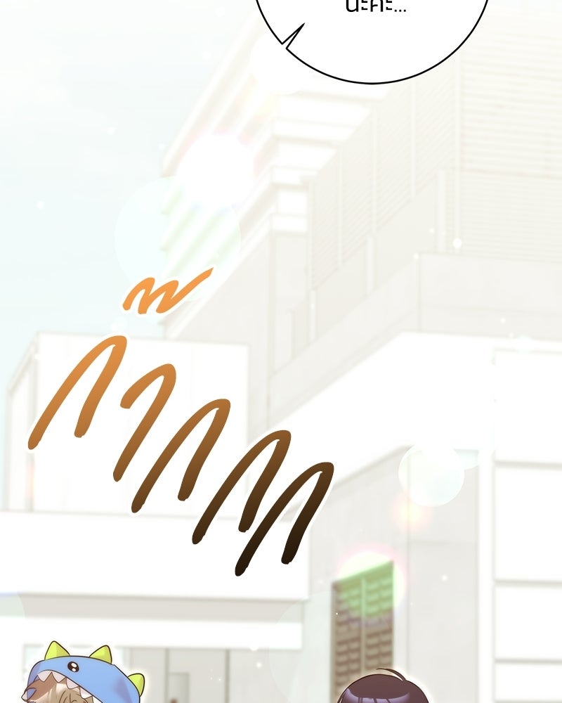 เปลี่ยนพี่เลี้ยงให้เป็นที่รัก - หน้า 124