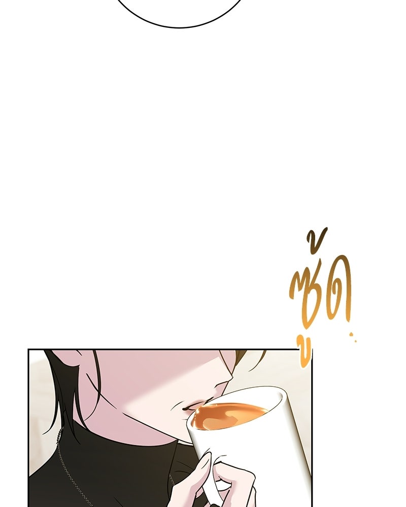 เปลี่ยนพี่เลี้ยงให้เป็นที่รัก - หน้า 74