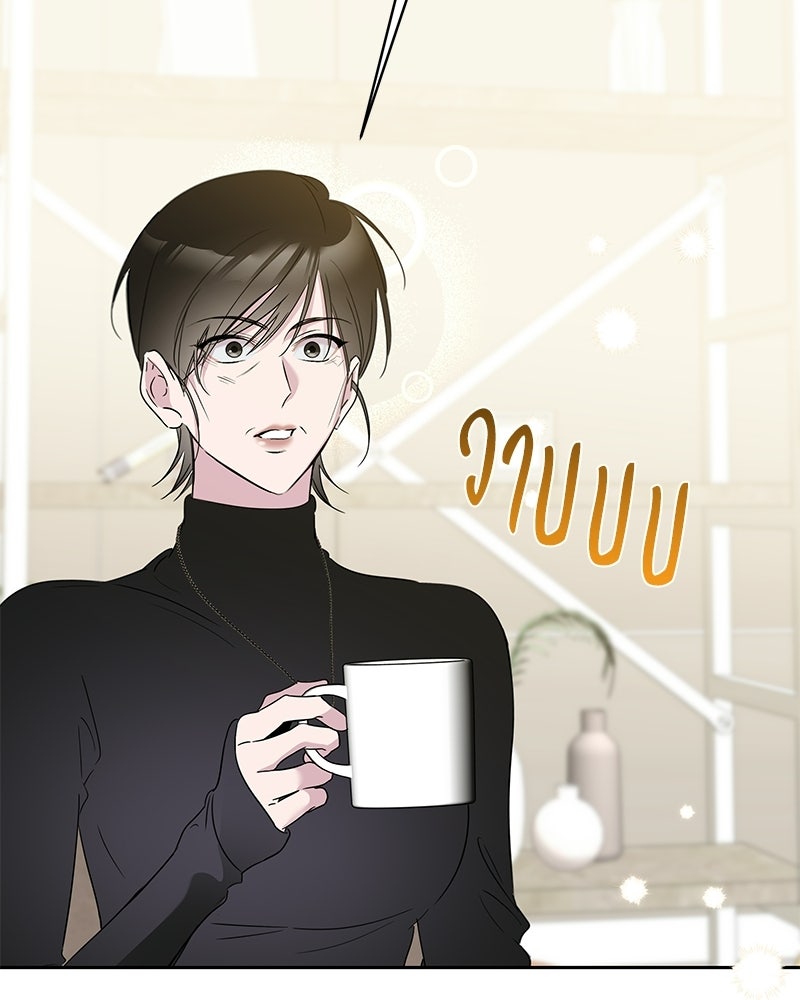 เปลี่ยนพี่เลี้ยงให้เป็นที่รัก - หน้า 76