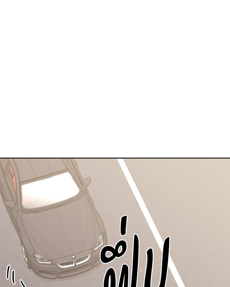 เปลี่ยนพี่เลี้ยงให้เป็นที่รัก - หน้า 58