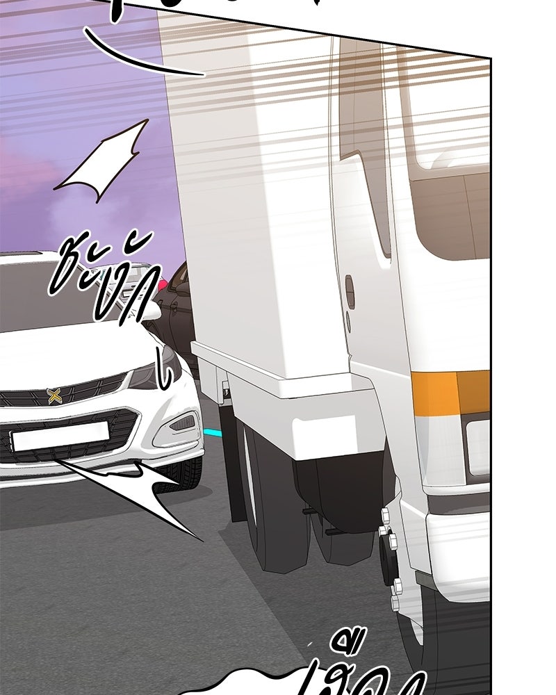 เปลี่ยนพี่เลี้ยงให้เป็นที่รัก - หน้า 64