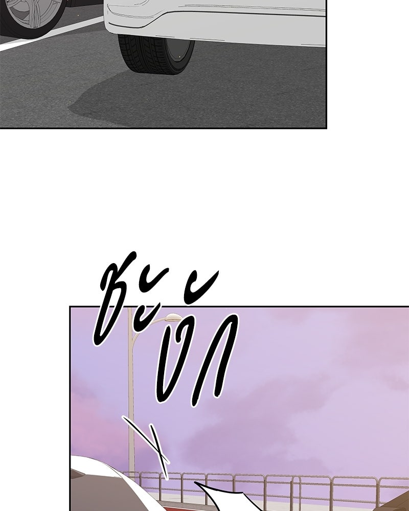 เปลี่ยนพี่เลี้ยงให้เป็นที่รัก - หน้า 68