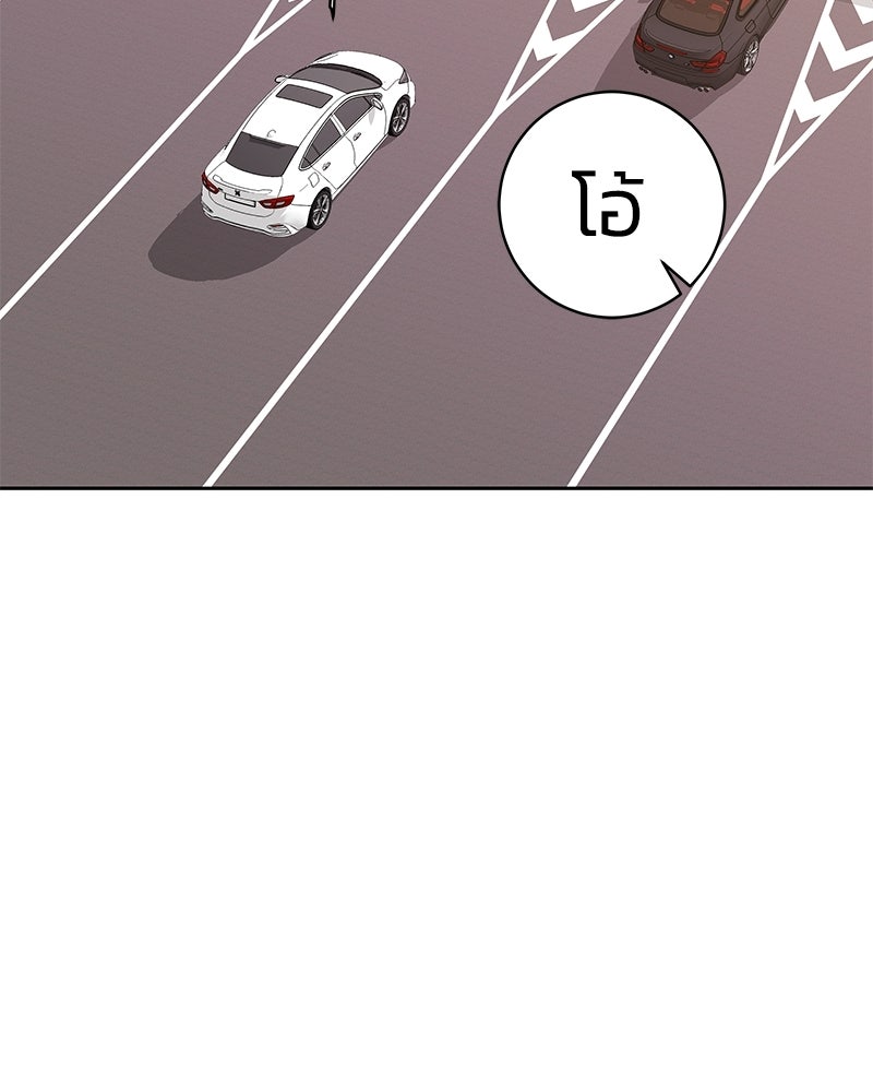 เปลี่ยนพี่เลี้ยงให้เป็นที่รัก - หน้า 92