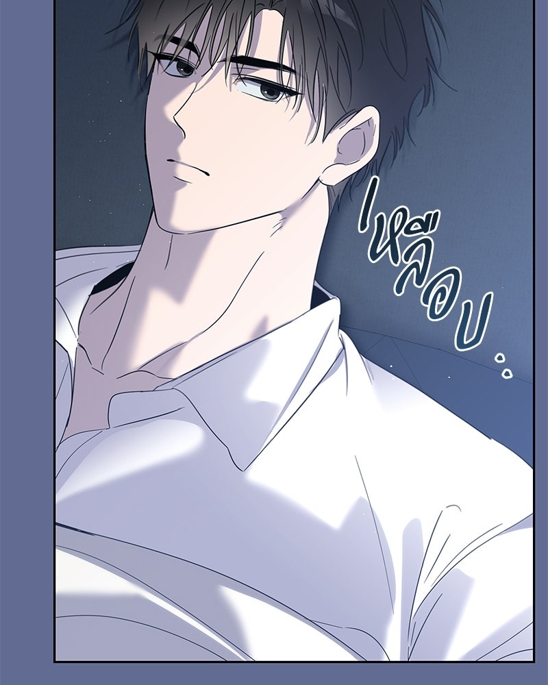 เปลี่ยนพี่เลี้ยงให้เป็นที่รัก - หน้า 108