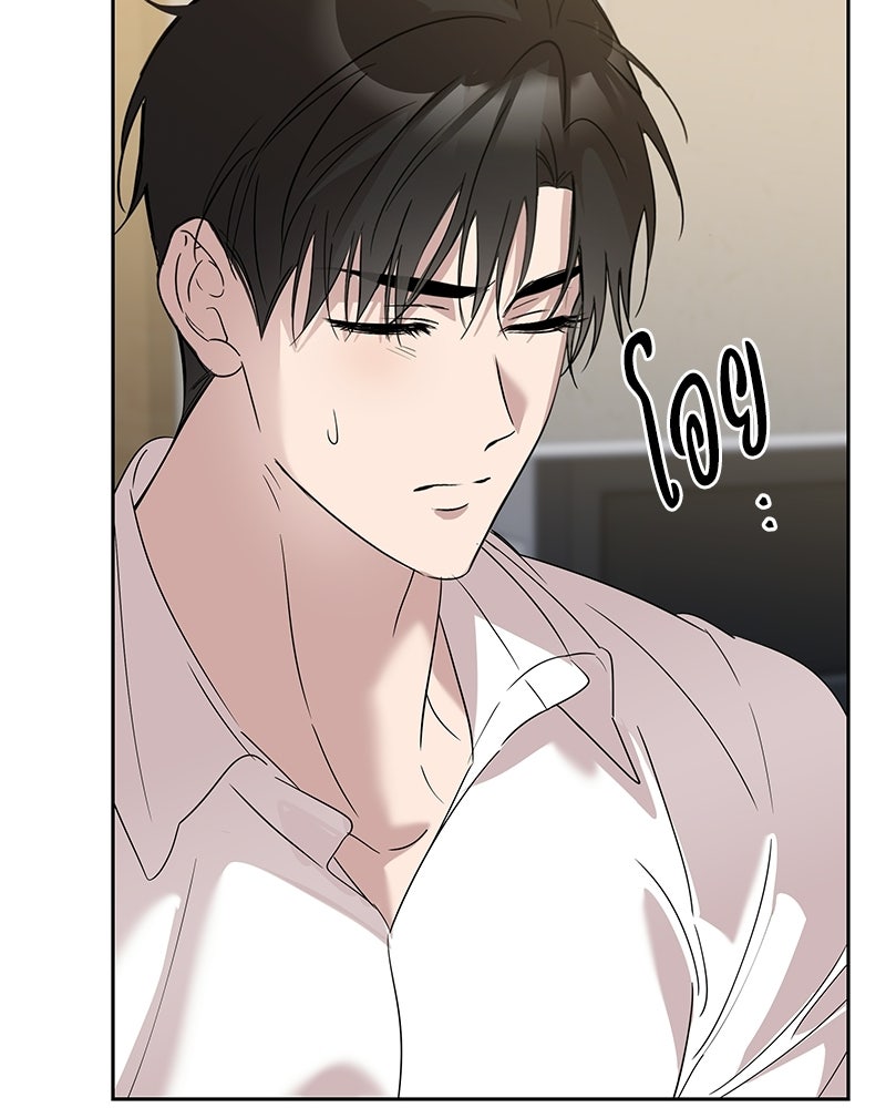 เปลี่ยนพี่เลี้ยงให้เป็นที่รัก - หน้า 95