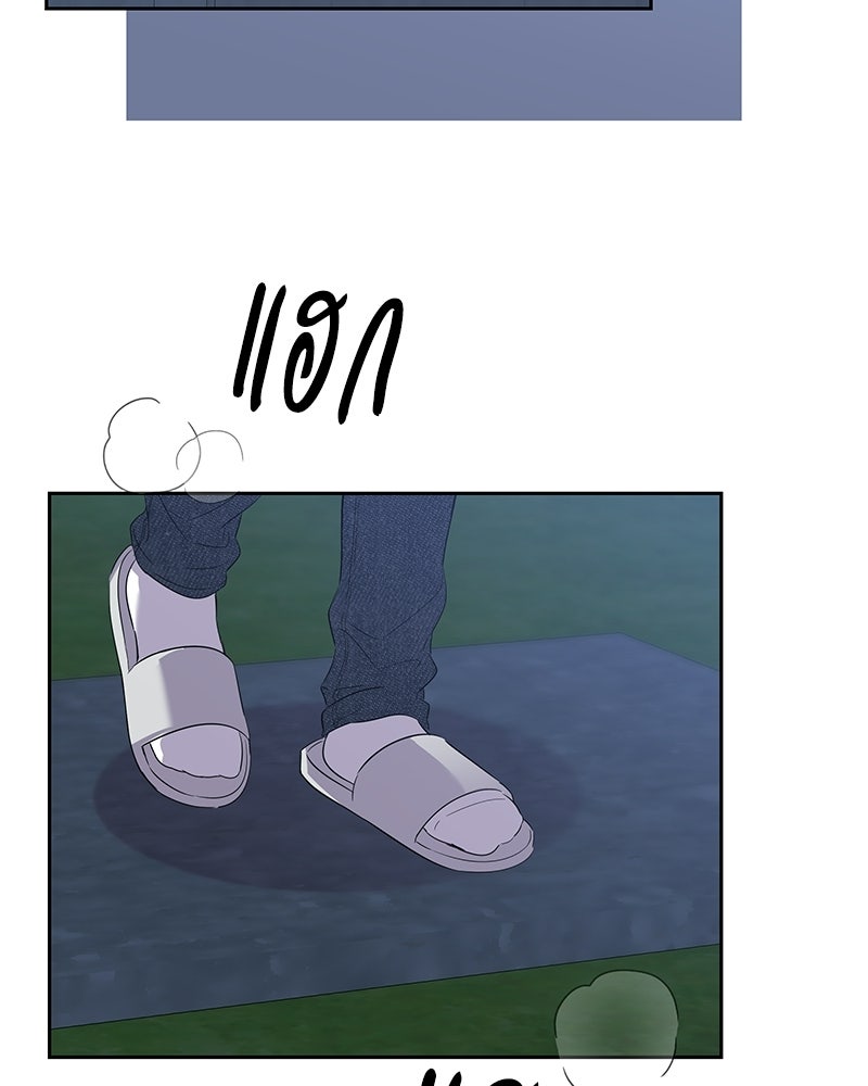 เปลี่ยนพี่เลี้ยงให้เป็นที่รัก - หน้า 122