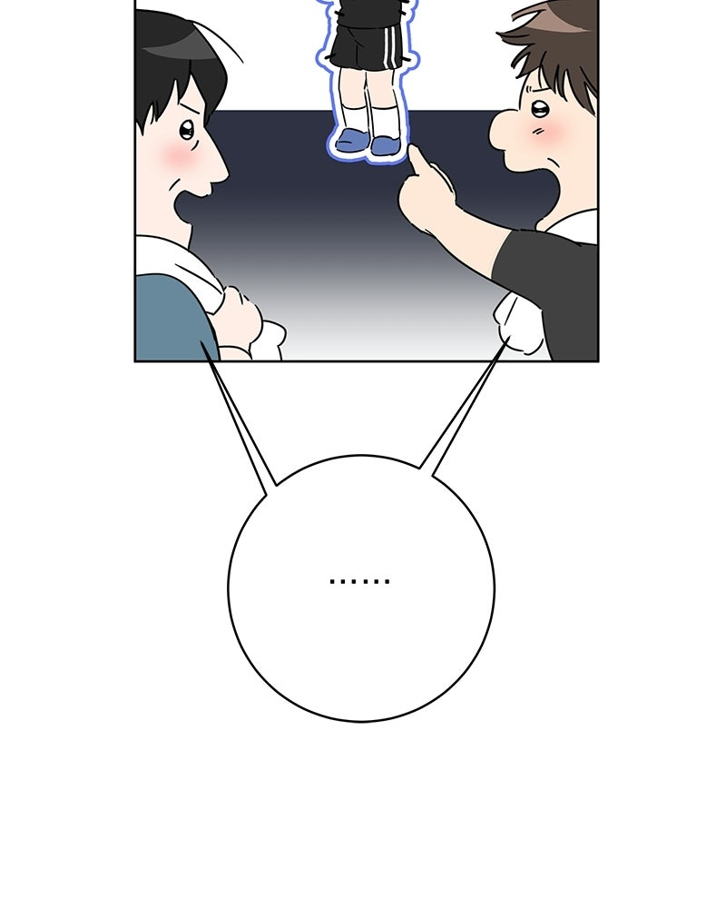 เปลี่ยนพี่เลี้ยงให้เป็นที่รัก - หน้า 73