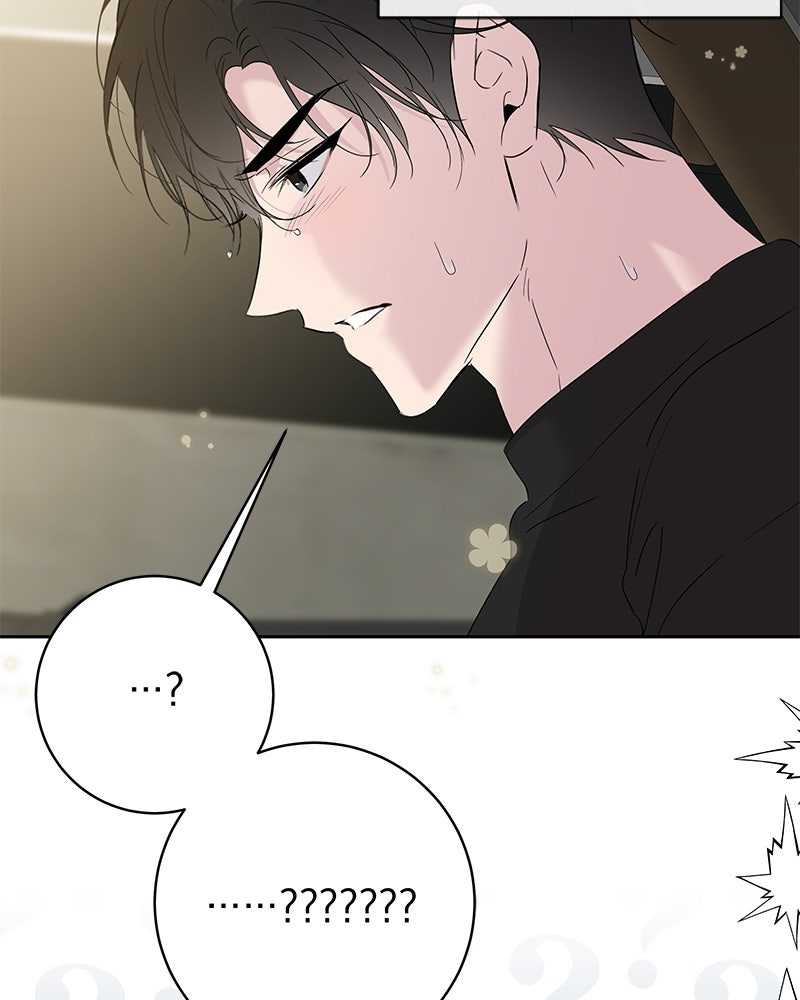 เปลี่ยนพี่เลี้ยงให้เป็นที่รัก - หน้า 84