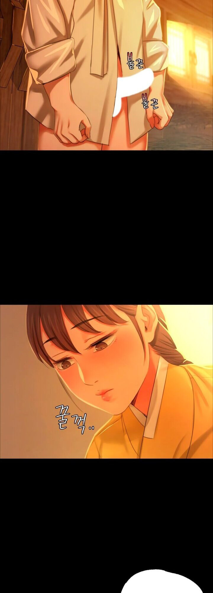 Madam นายหญิง - หน้า 45