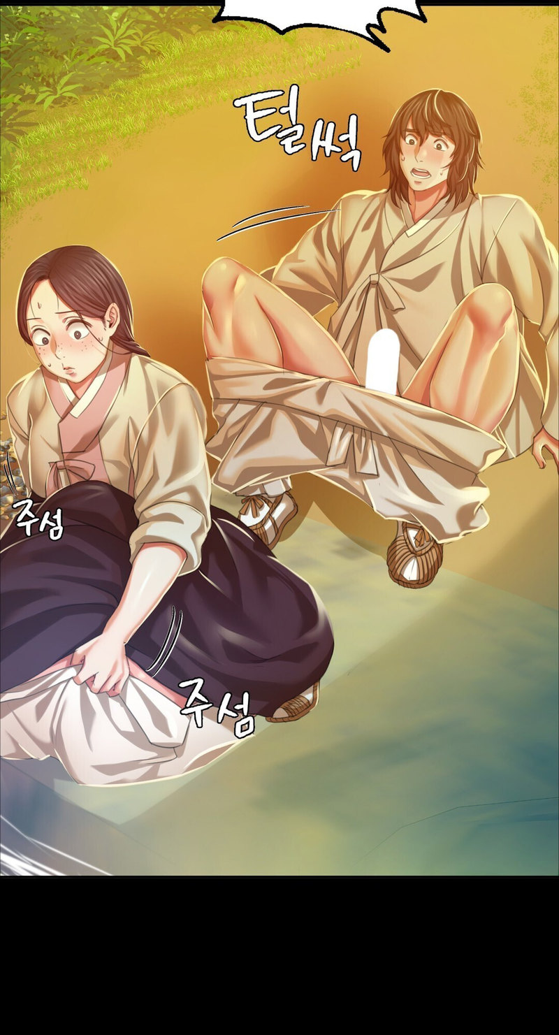 Madam นายหญิง - หน้า 10