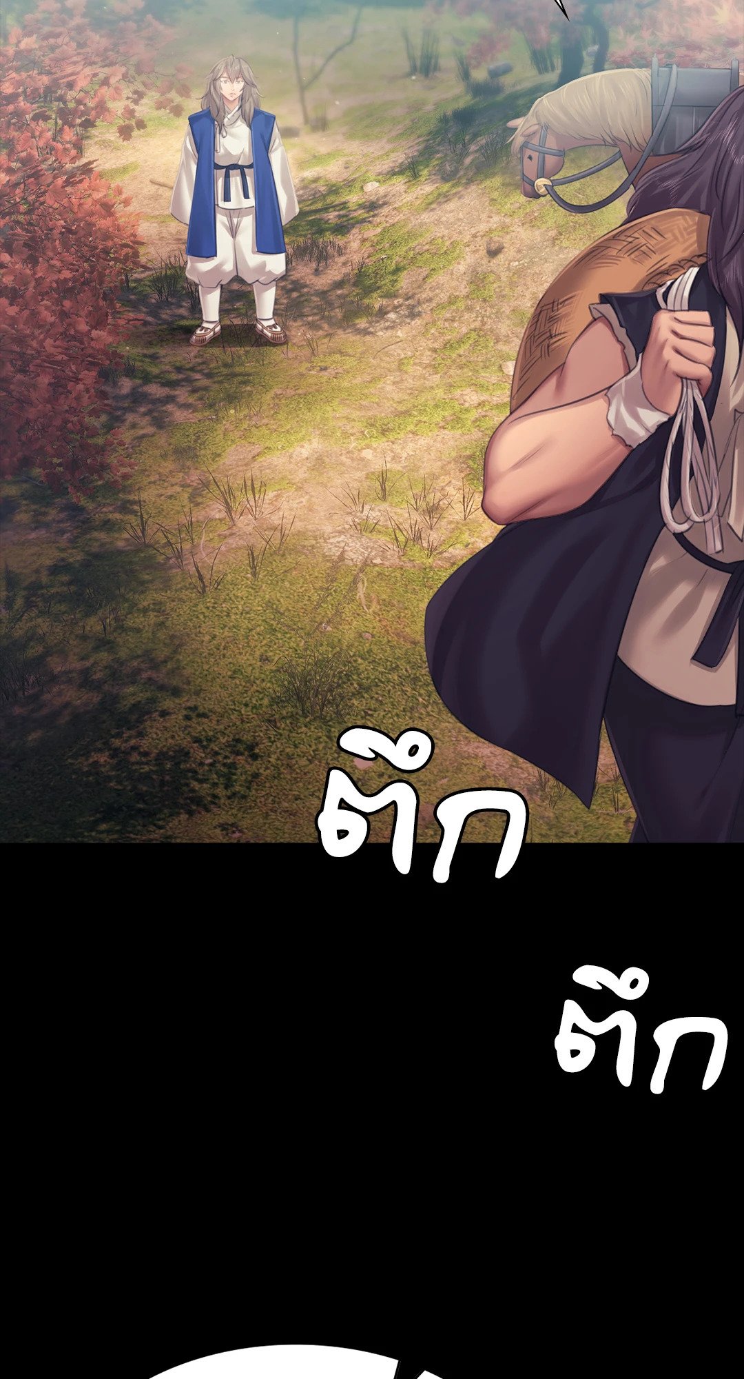 Madam นายหญิง - หน้า 62