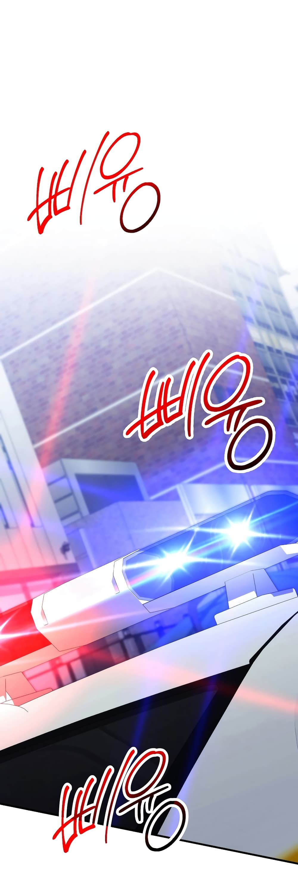 The Hero Returns - หน้า 2