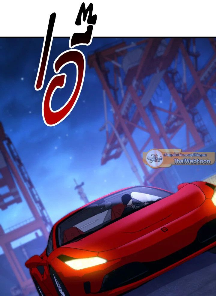 The Hero Returns - หน้า 132