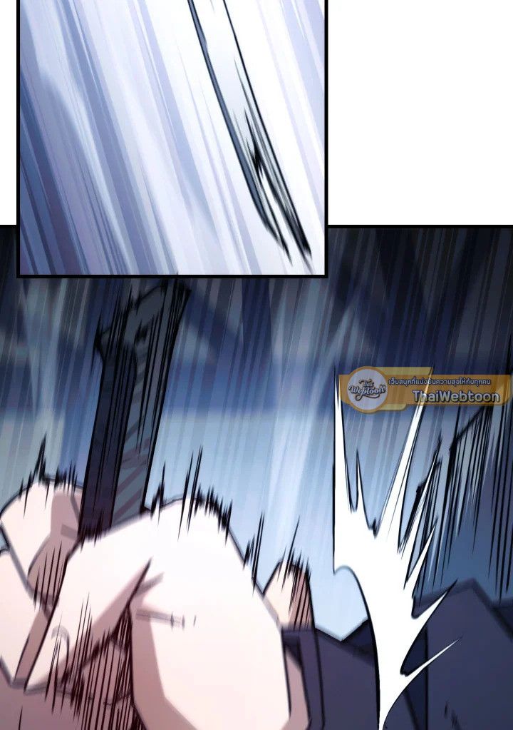 The Hero Returns - หน้า 24