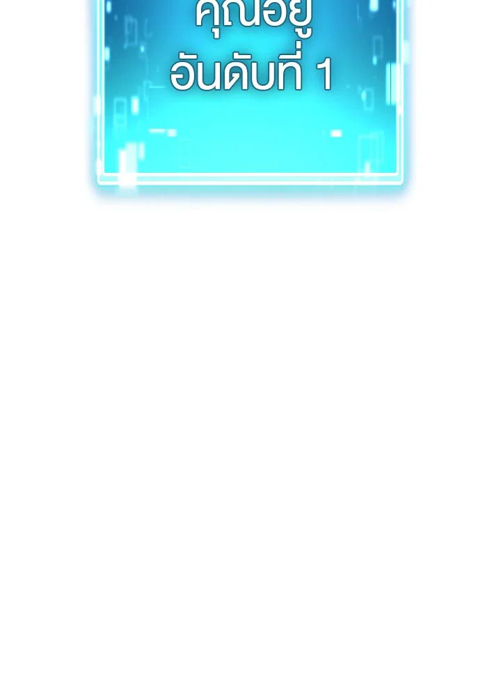 The Hero Returns - หน้า 64