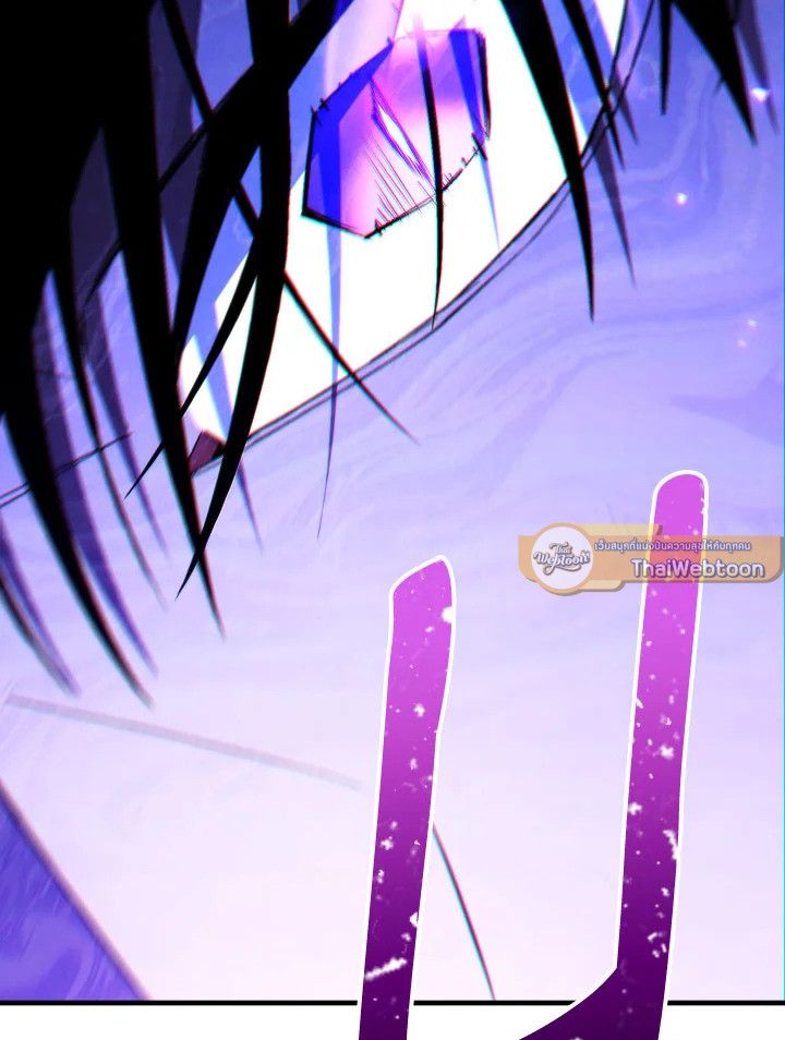 The Hero Returns - หน้า 175