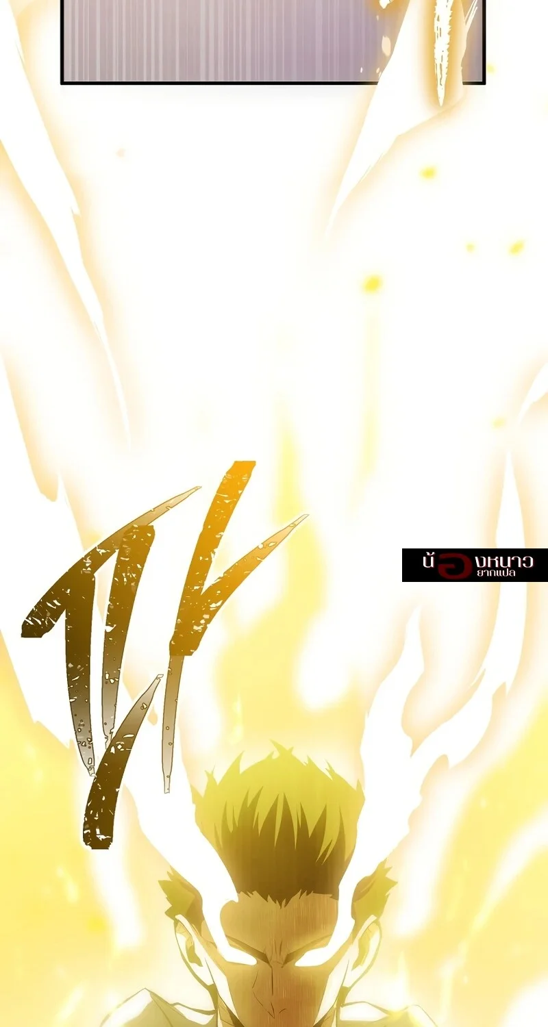The Hero Returns - หน้า 116