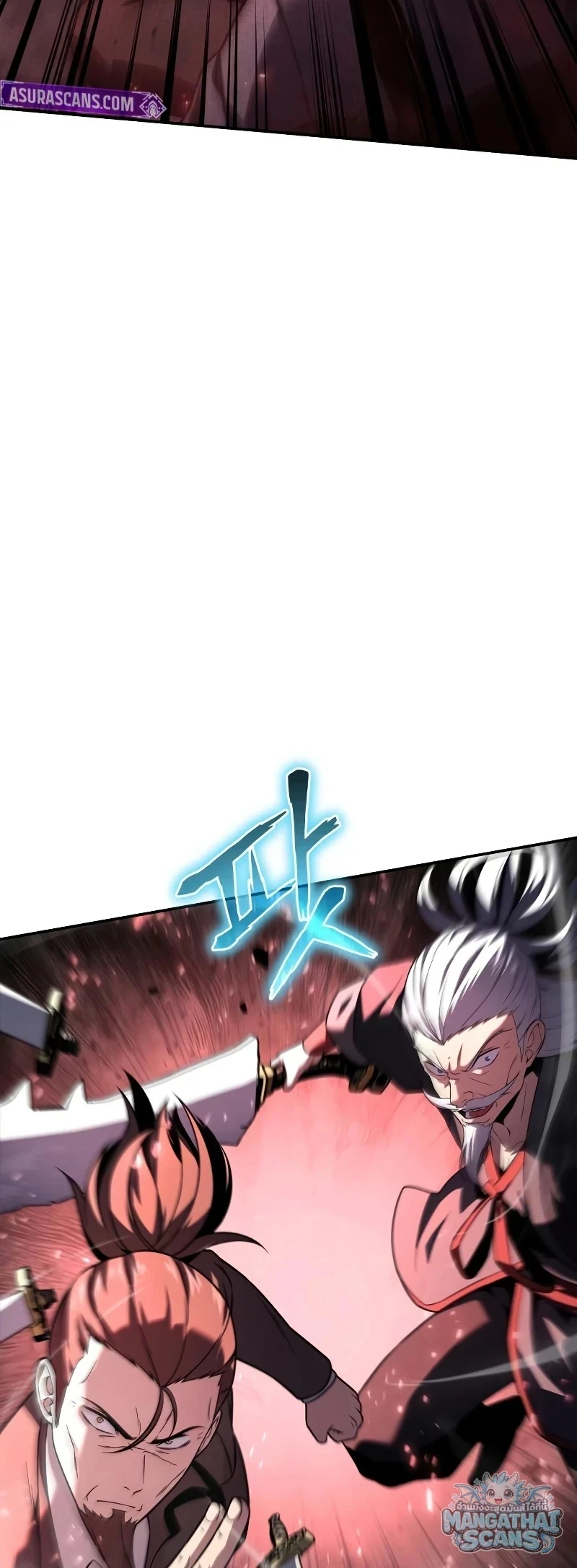 The Knight King Who Returned With a God ราชาอัศวินผู้มากับเทพ - หน้า 24