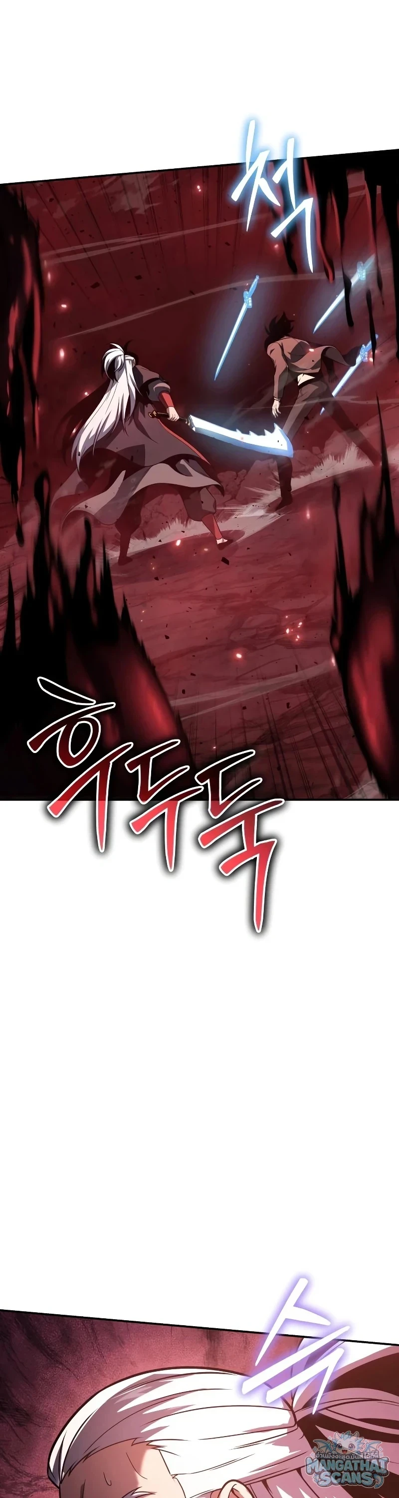 The Knight King Who Returned With a God ราชาอัศวินผู้มากับเทพ - หน้า 27