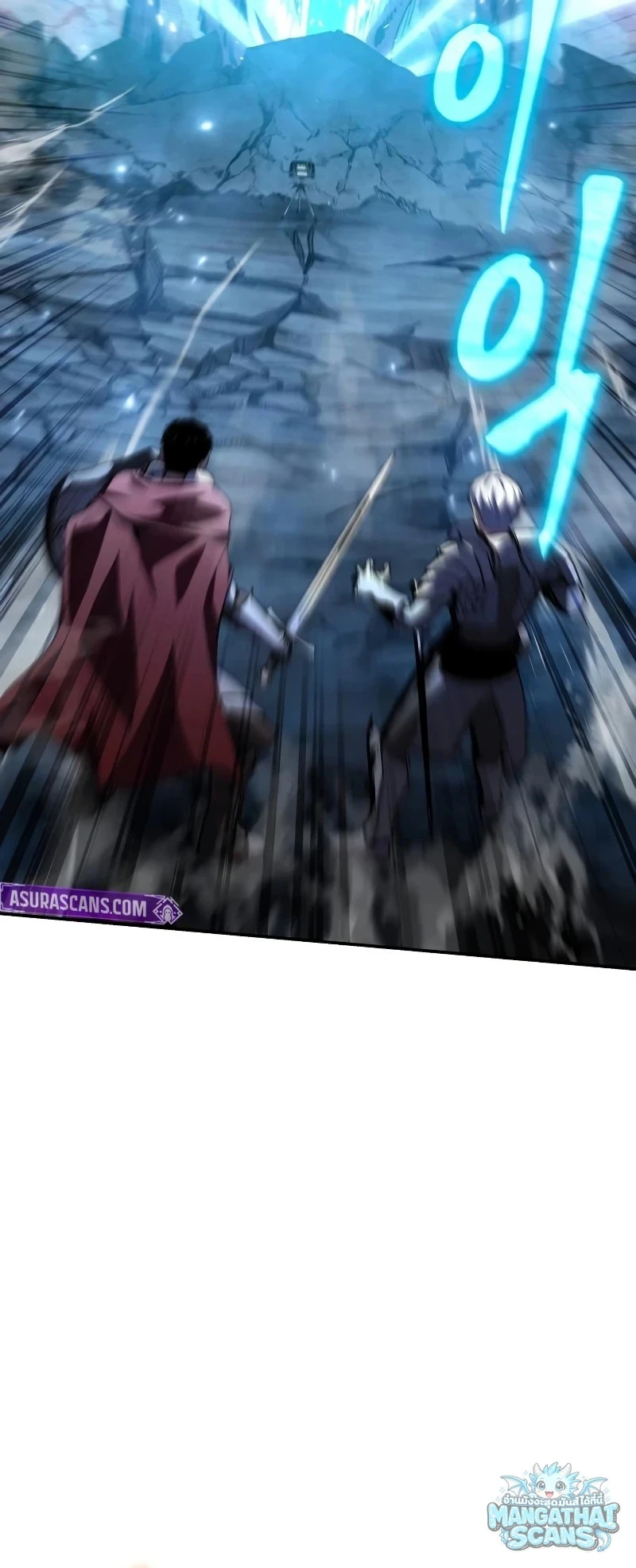 The Knight King Who Returned With a God ราชาอัศวินผู้มากับเทพ - หน้า 55