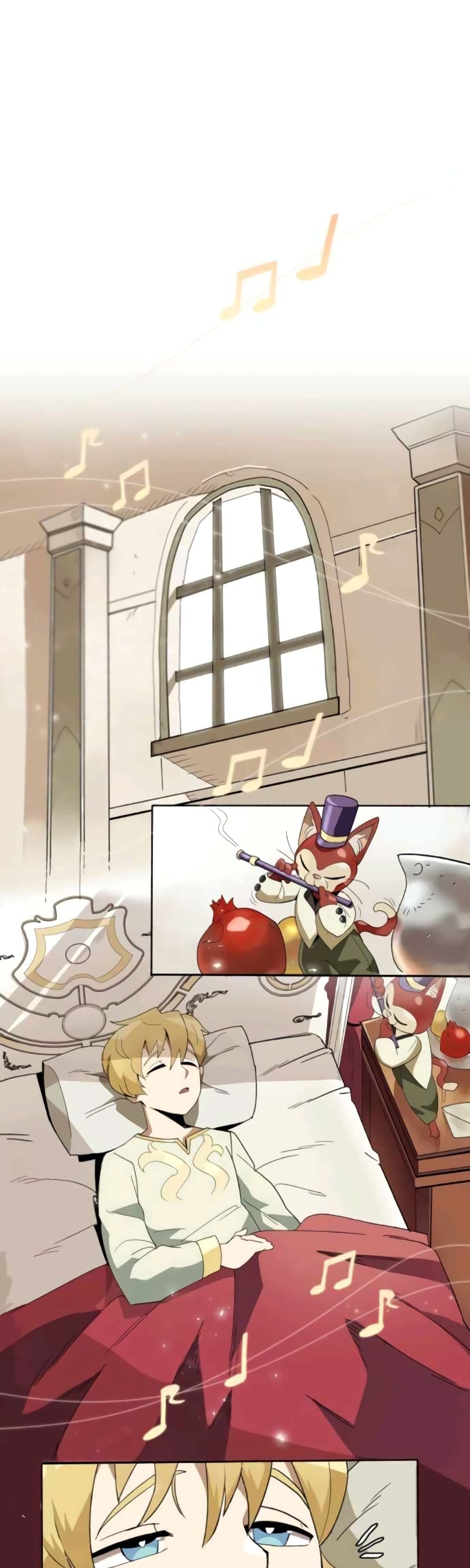 The Lazy Prince Becomes A Genius - หน้า 2