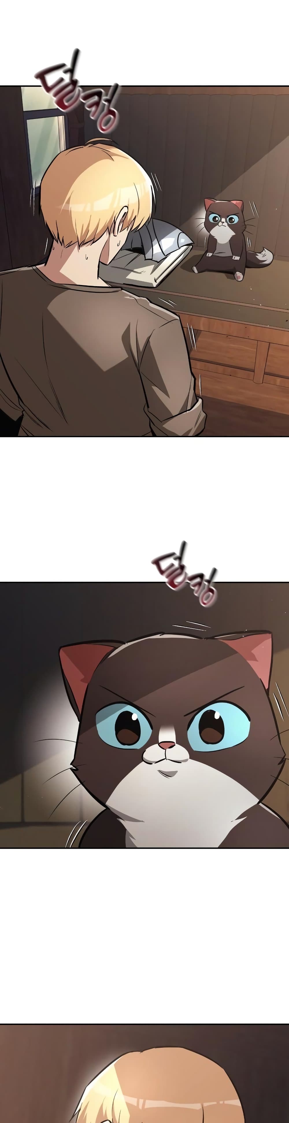 The Lazy Prince Becomes A Genius - หน้า 3