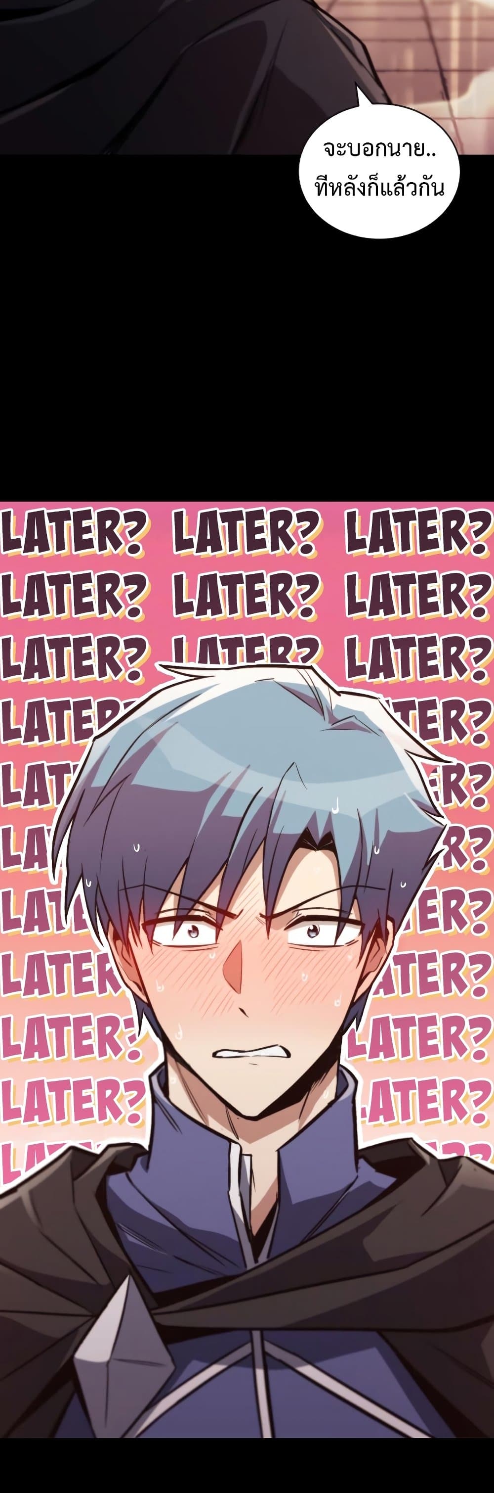 The Lazy Prince Becomes A Genius - หน้า 65
