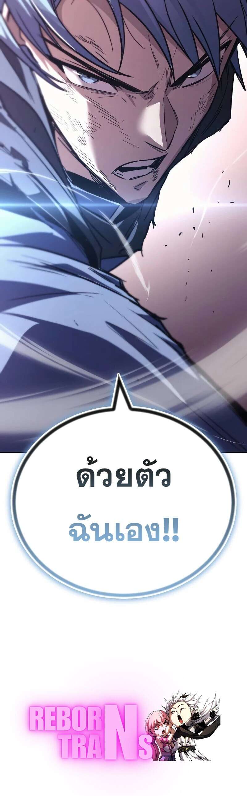The Lazy Prince Becomes A Genius - หน้า 16