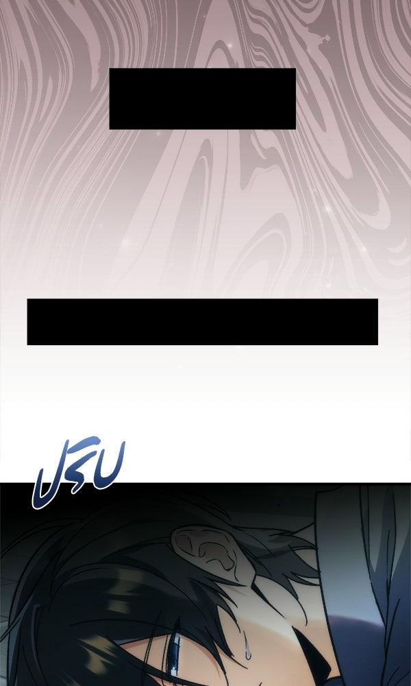 สาวกตัวป่วนของเทพีผู้ถูกลืม - หน้า 129