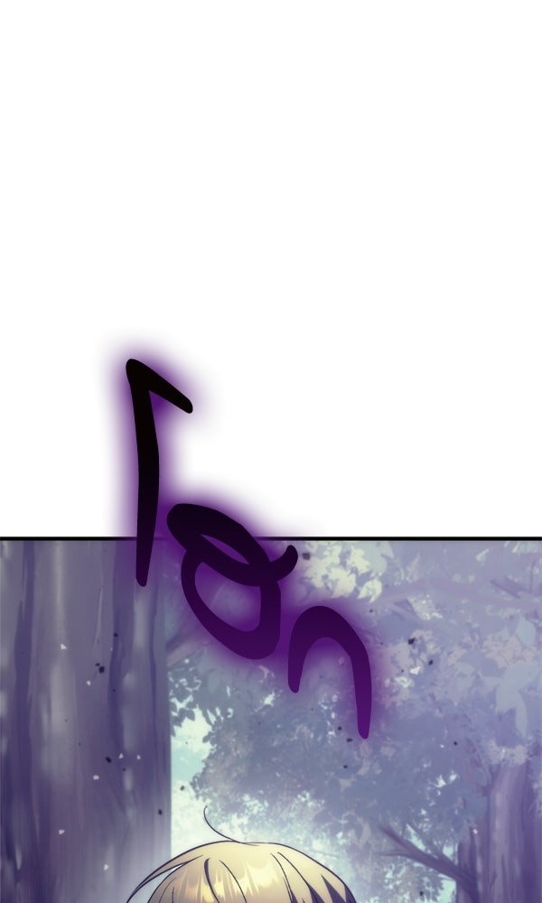 สาวกตัวป่วนของเทพีผู้ถูกลืม - หน้า 131