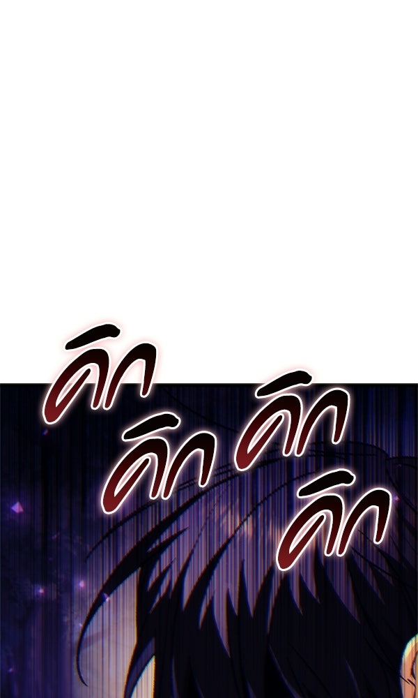 สาวกตัวป่วนของเทพีผู้ถูกลืม - หน้า 165