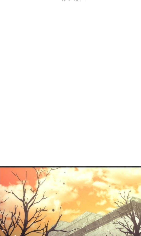 สาวกตัวป่วนของเทพีผู้ถูกลืม - หน้า 34