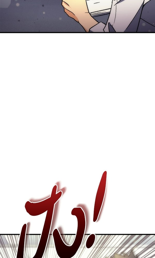 สาวกตัวป่วนของเทพีผู้ถูกลืม - หน้า 67