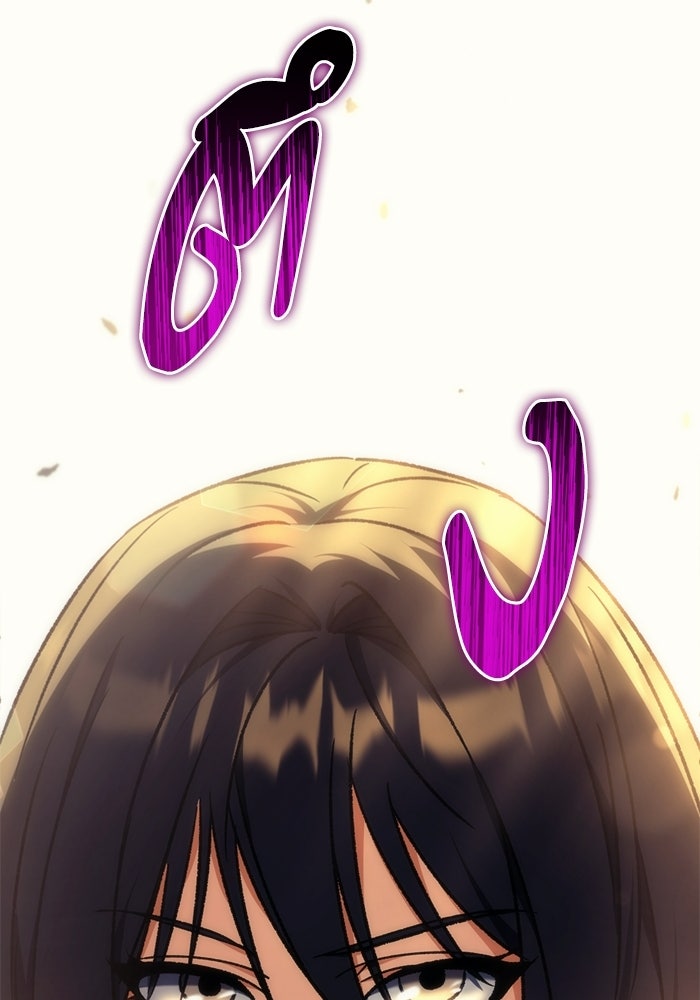 สาวกตัวป่วนของเทพีผู้ถูกลืม - หน้า 102
