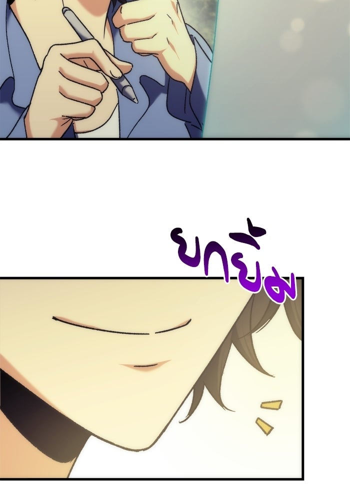 สาวกตัวป่วนของเทพีผู้ถูกลืม - หน้า 123