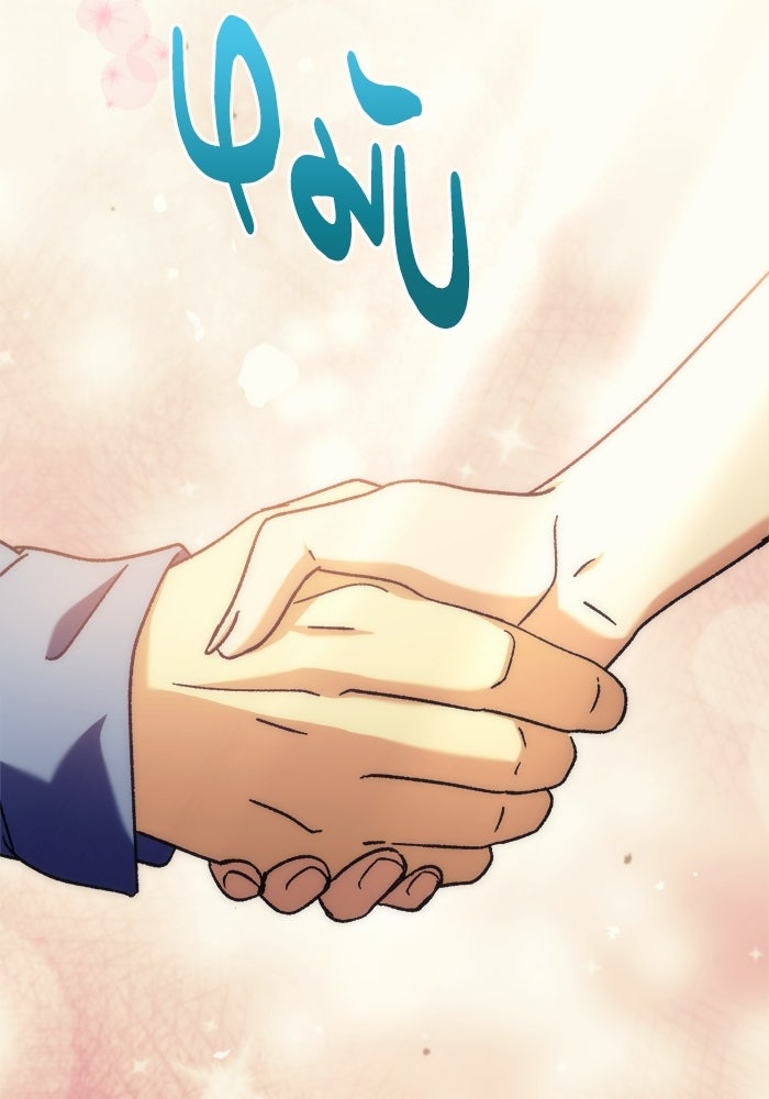 สาวกตัวป่วนของเทพีผู้ถูกลืม - หน้า 136