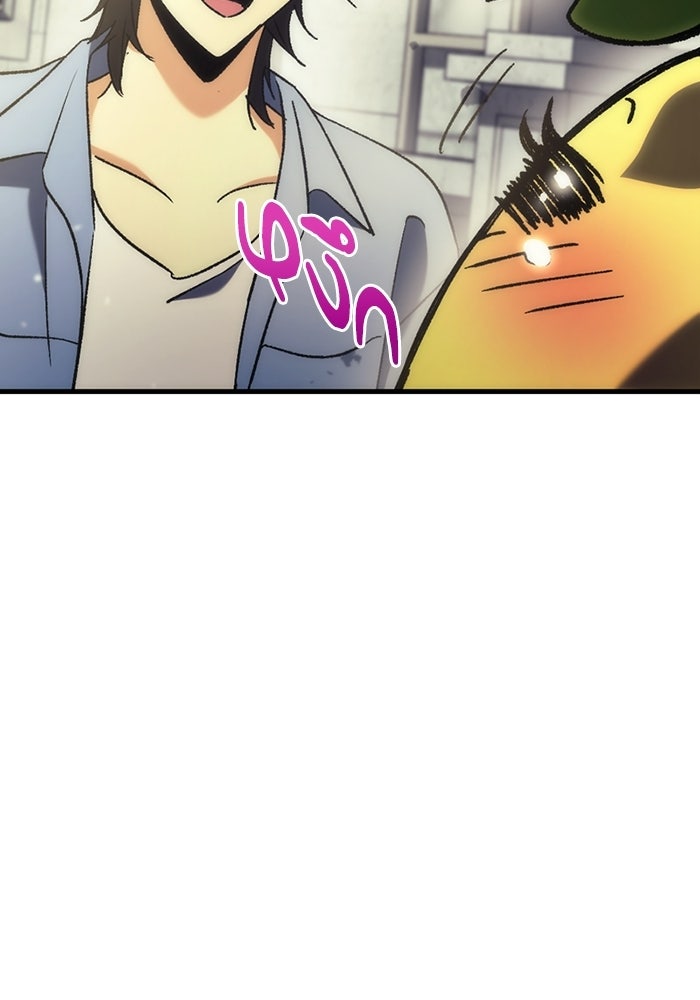 สาวกตัวป่วนของเทพีผู้ถูกลืม - หน้า 163