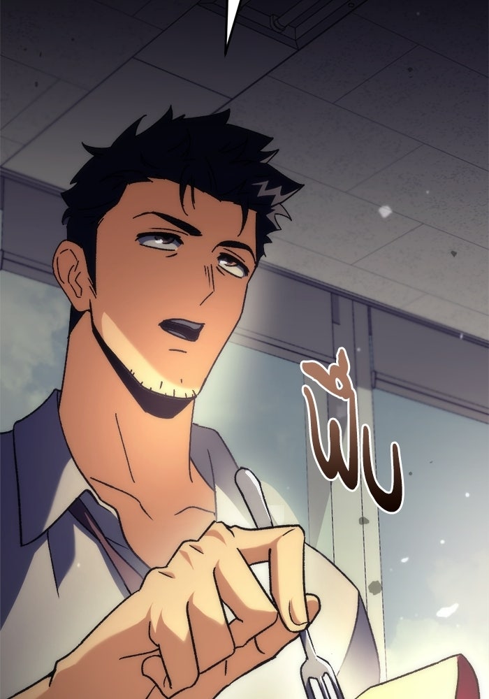 สาวกตัวป่วนของเทพีผู้ถูกลืม - หน้า 187