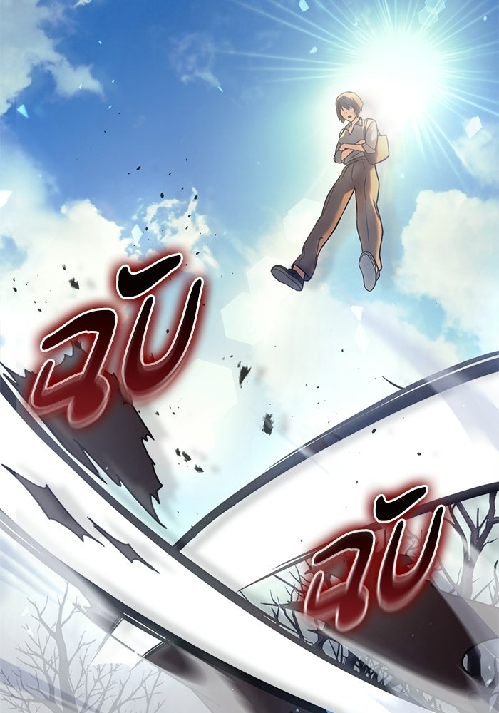 สาวกตัวป่วนของเทพีผู้ถูกลืม - หน้า 25