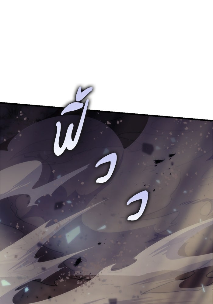 สาวกตัวป่วนของเทพีผู้ถูกลืม - หน้า 35