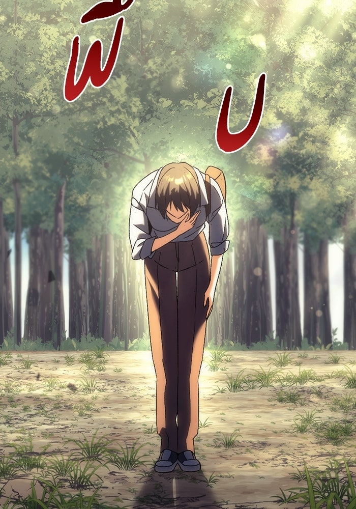 สาวกตัวป่วนของเทพีผู้ถูกลืม - หน้า 46