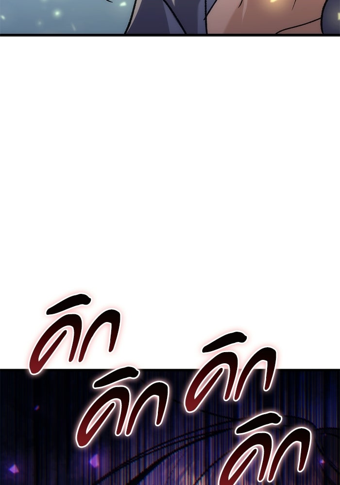 สาวกตัวป่วนของเทพีผู้ถูกลืม - หน้า 7