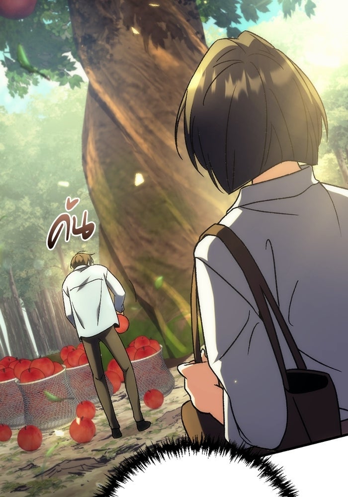 สาวกตัวป่วนของเทพีผู้ถูกลืม - หน้า 75