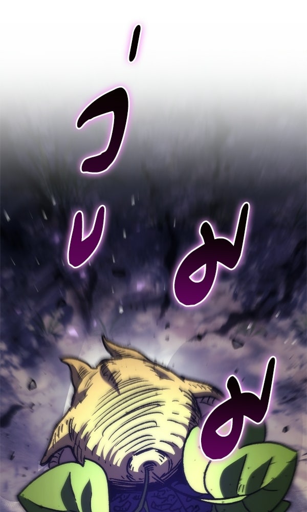 สาวกตัวป่วนของเทพีผู้ถูกลืม - หน้า 113