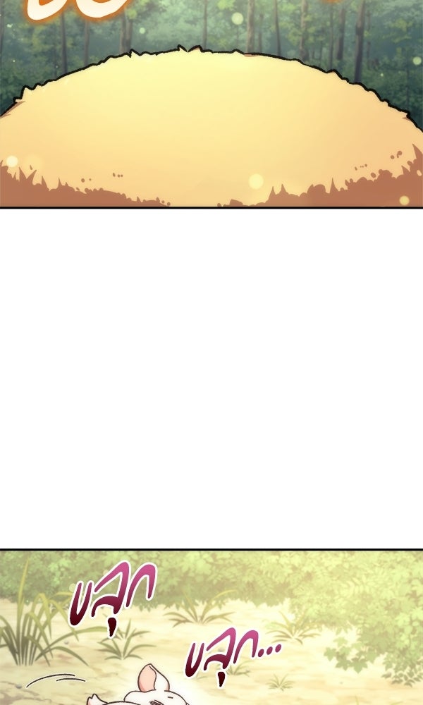 สาวกตัวป่วนของเทพีผู้ถูกลืม - หน้า 122