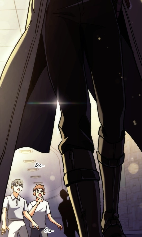 สาวกตัวป่วนของเทพีผู้ถูกลืม - หน้า 158