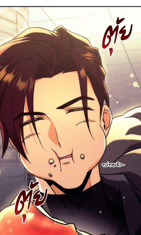 สาวกตัวป่วนของเทพีผู้ถูกลืม - หน้า 161