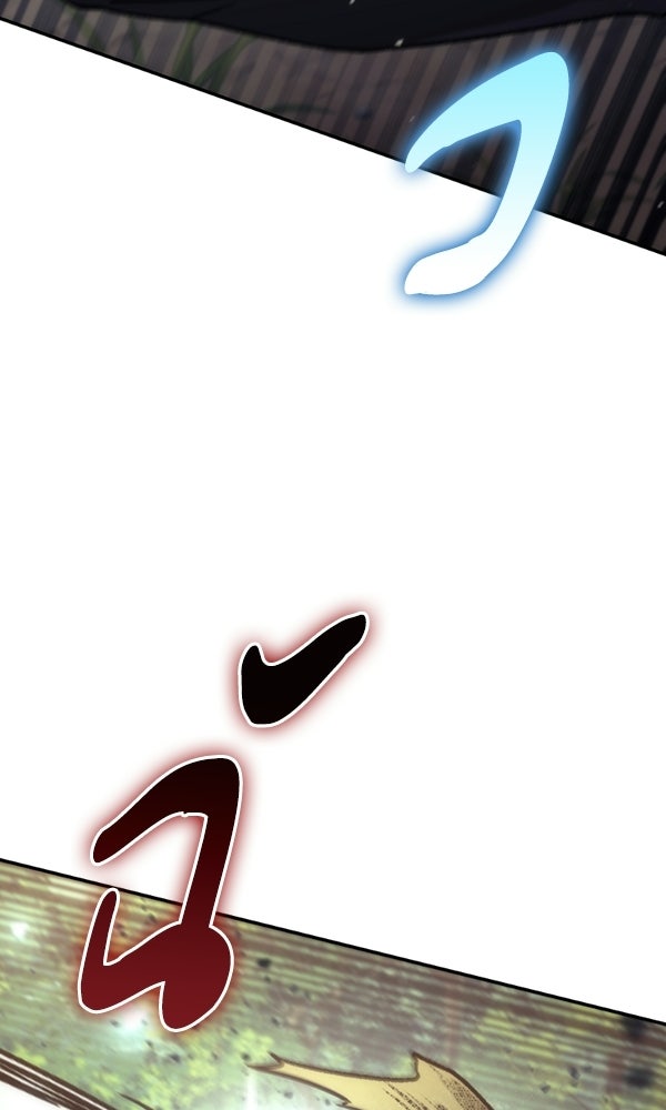 สาวกตัวป่วนของเทพีผู้ถูกลืม - หน้า 61